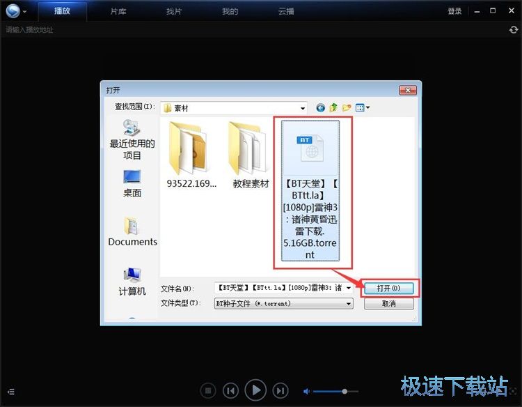 大逆转！冰壶世锦赛中国11