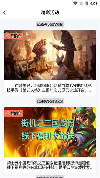 凑齐了，深圳新鹏城本赛季首次五外援同时首发