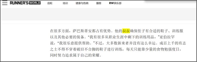 英格兰近五届大赛4进四强,与队史此前四强数总和相同