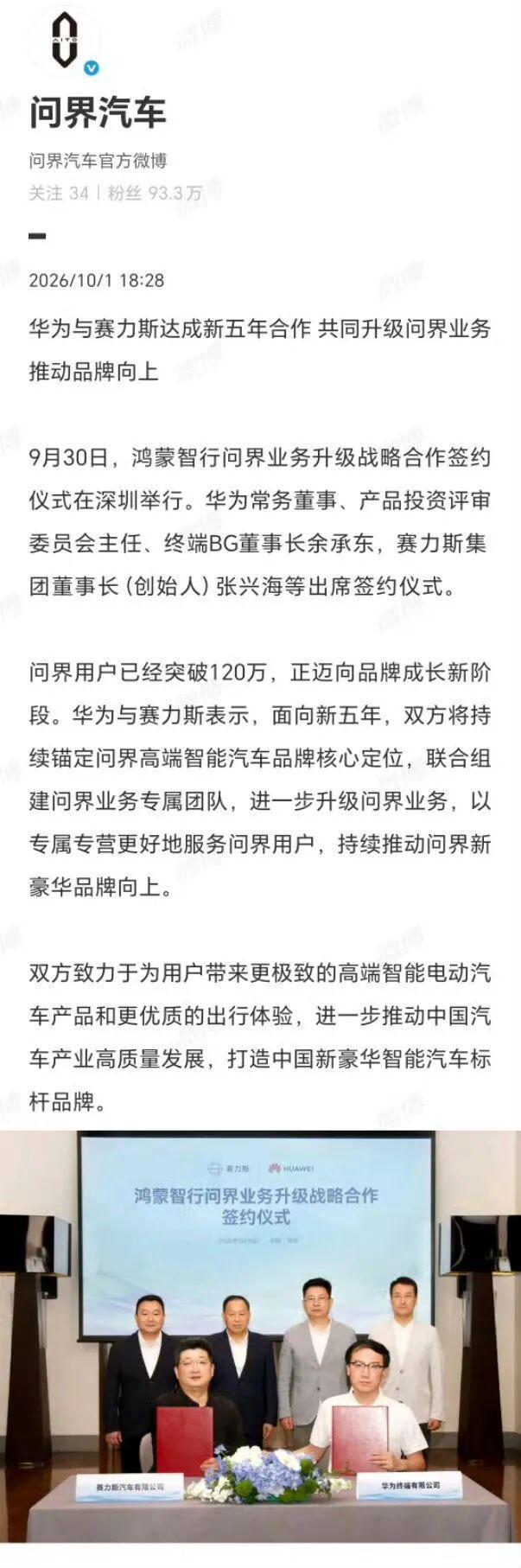 尼克斯时隔53年重夺NBA总冠军