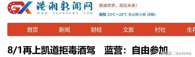 赛巴里破门,维尼修斯扳平!世界杯C组首轮:巴西1