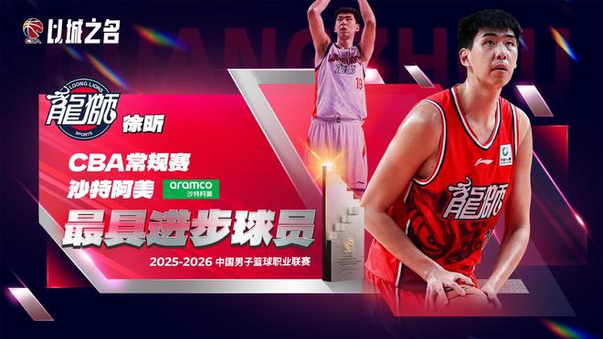 正式确认!31岁中国男篮老将担任国家队长,球迷:他有号召力