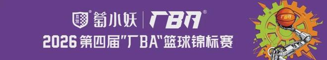 国羽成都双流集训,积极备战世锦赛亚运会两项大赛
