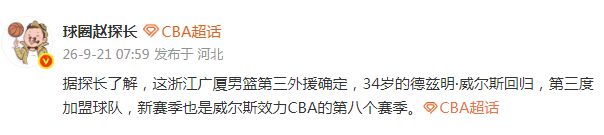 跨越山海赴热爱一张球票串烟火——恒丰银行携手齐鲁超赛点亮齐鲁“超级周末”