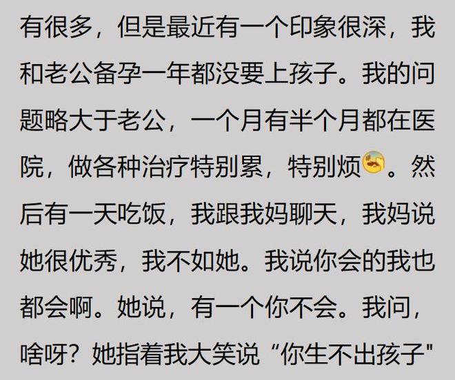 德布劳内中柱，卢卡库替补造乌龙！1