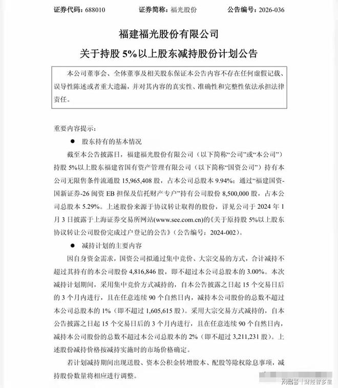 宫鲁鸣：中国女篮训练8周投篮有进步 但不够稳定 终结能力需要提高