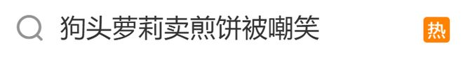 恭喜！中国女网15岁新星2