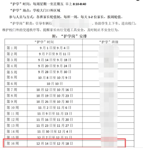 戈登:本想要11号,但想再穿18号弥补上届欧洲杯的遗憾