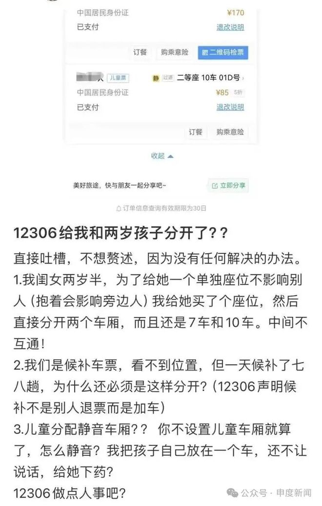 河北甲醛白菜后续！多部门介入，第三车被扣，甲醛成本曝光太意外