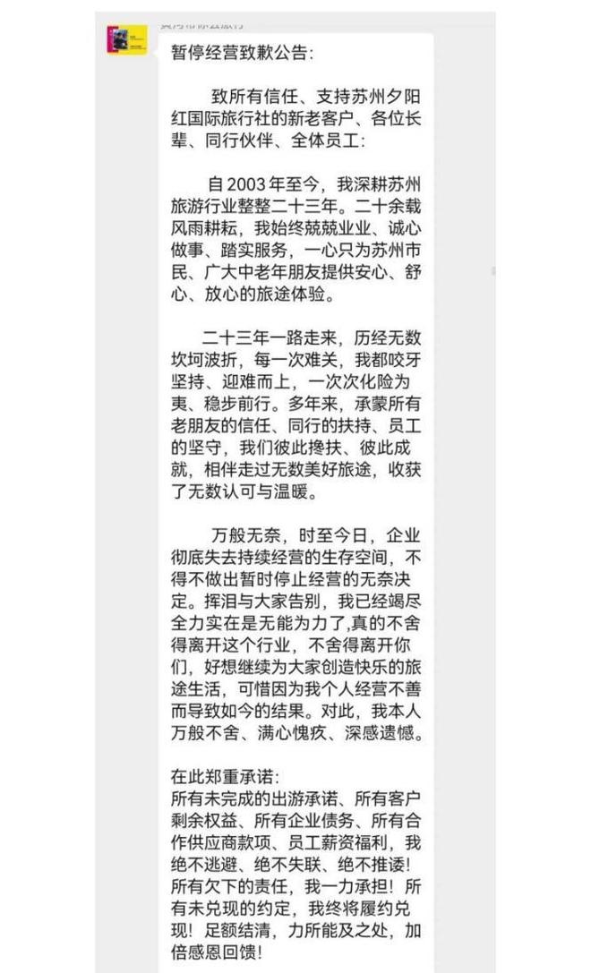NBA和CBA头部选秀签位背后的贫富差距:千万美元 VS 五十万顶薪