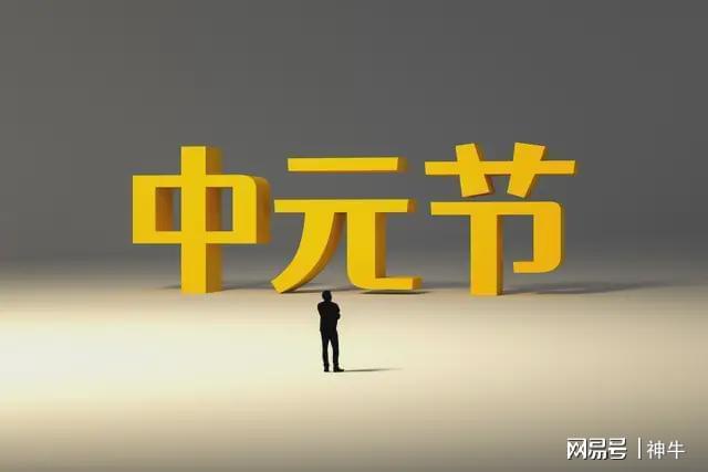 雷霆若弃多尔特,湖人该抢这位铁闸