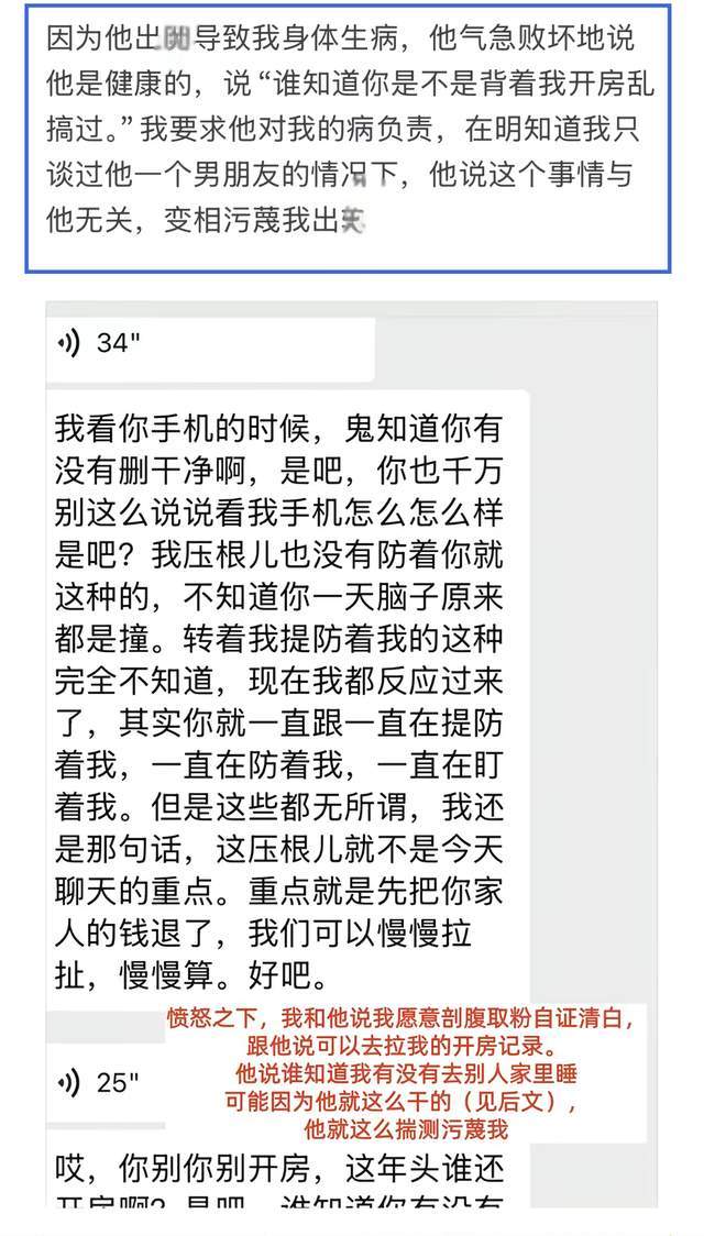 夏联完爆火箭，猛龙多名球员的表现都有着不少的亮点？
