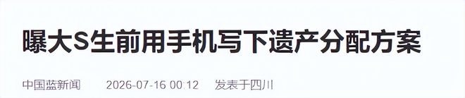 宏远早报！赛季总投入金额出炉，杜锋生日快乐，张皓嘉交易失败
