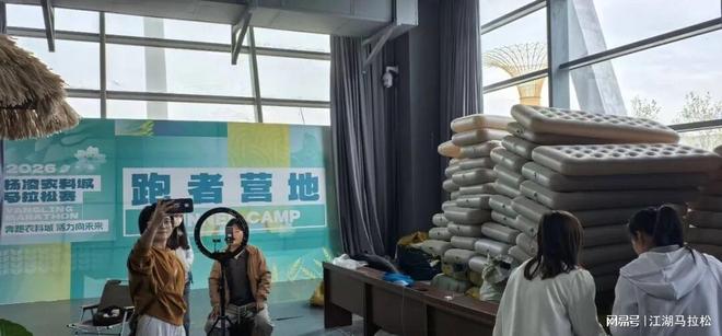 “苏超”延期,买到的票怎么办?官方安排来了!