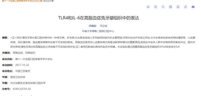 越打越好！究竟是谁教会了伊朗打仗？有三种可能