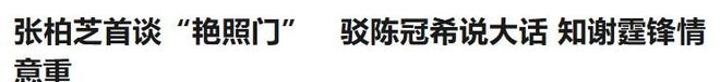 记者谈詹姆斯下家情况:有人告知我,迈阿密目前处于领先地位