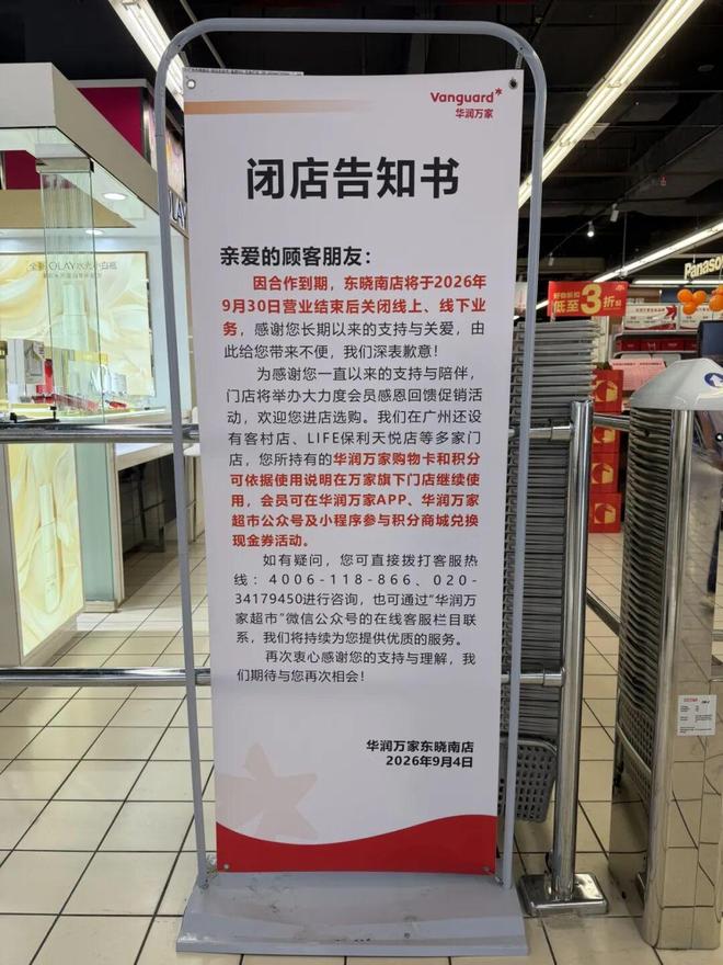 保底总决赛了！北京队被曝挖走广东冠军功臣，朱芳雨惨遭重大打击