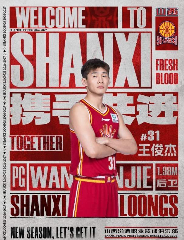 多名西班牙队球员社媒发声:没人说过这会很容易,继续前进