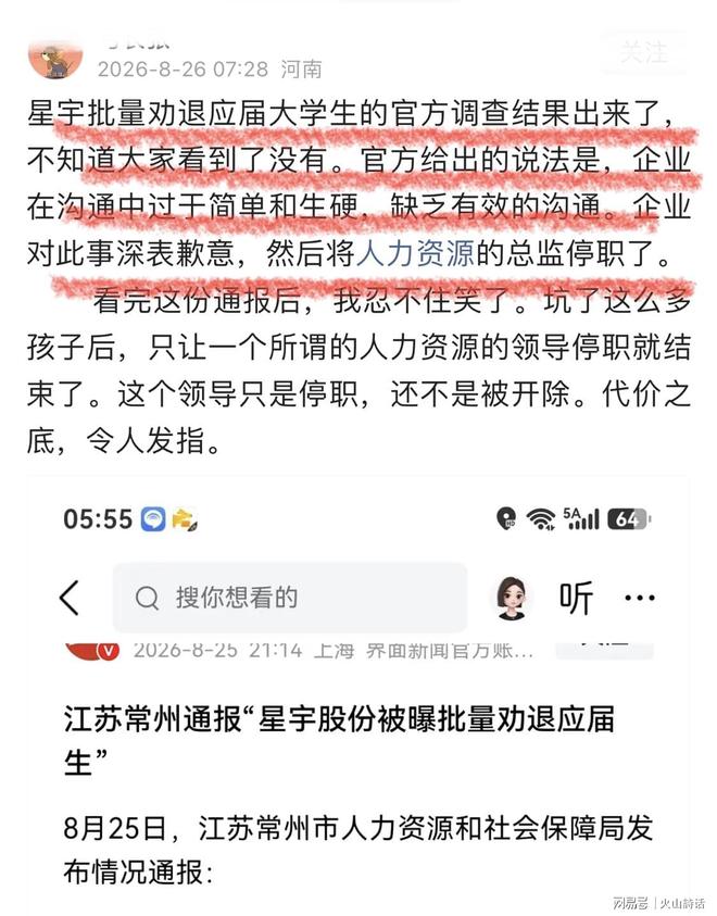 CBA休赛期又一名帅下课!李春江搭档被解雇:曾率队横扫广东队!