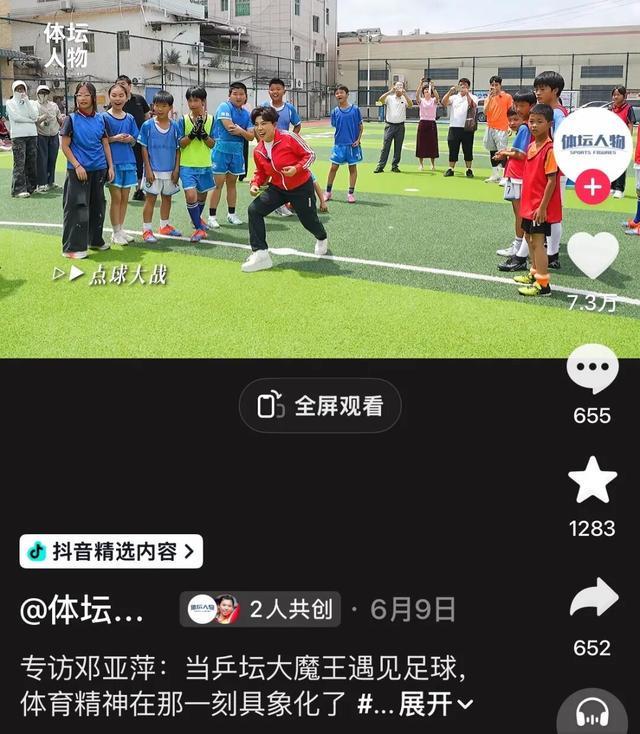 默森评世界杯夺冠热门:西班牙队居首,英格兰队第五