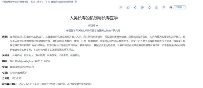 世界杯:伊萨克独造3球 约克雷斯传射 瑞典5