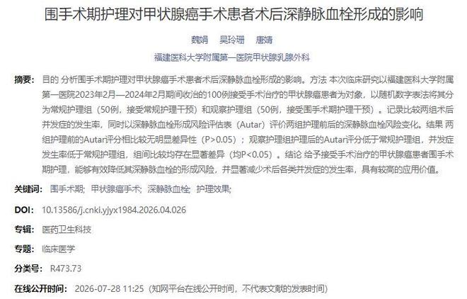 助攻非常精彩!郭昊文结束夏联征程,26岁还想挑战NBA
