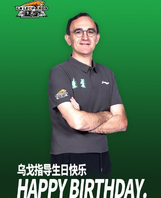 马刺新秀讨要21号球衣遭直接拒绝：那是邓肯的