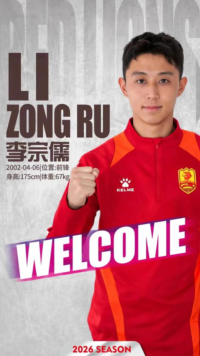 冲击18场不败！国安亚冠最强阵容无惧