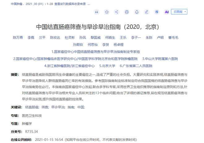 勇士队库里:招募勒布朗·詹姆斯不仅包含争冠前景,还有高尔夫