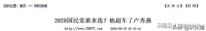 最尴尬的国家队难题！倪非凡防守顶级、一传心魔，这样用太耽误人