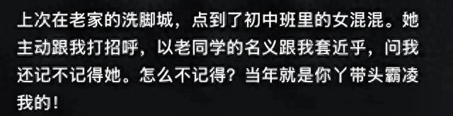 绿军布朗申请主播大学引球迷不满