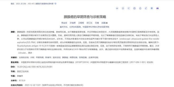 马鲁阿奇:与杨瀚森对位能激发彼此的竞争心态 他进步幅度很大