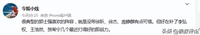 曝皇马4500万欧+浮动条款报价罗德里！曼城态度强硬：强留1年