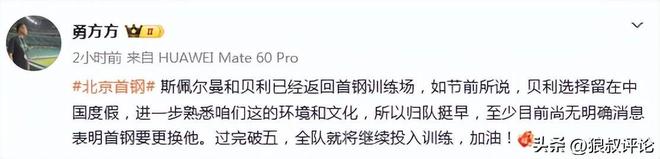 武切维奇计划在NBA结束职业生涯