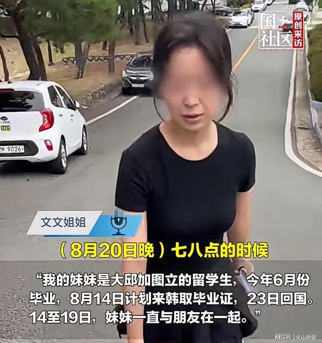 申花又有核心球员进入伤病名单?或无缘出战本轮中超,以官宣为准