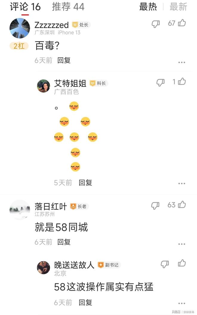 2026钻石联赛多哈站公布参赛名单