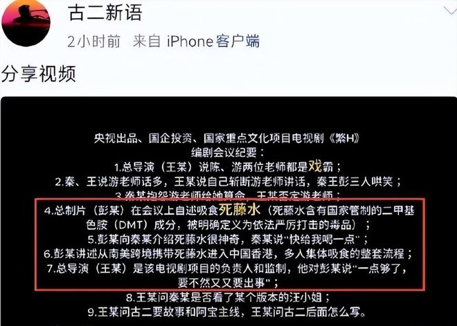 真的太贵了!iPhone 18 Pro 售价遭提前泄露