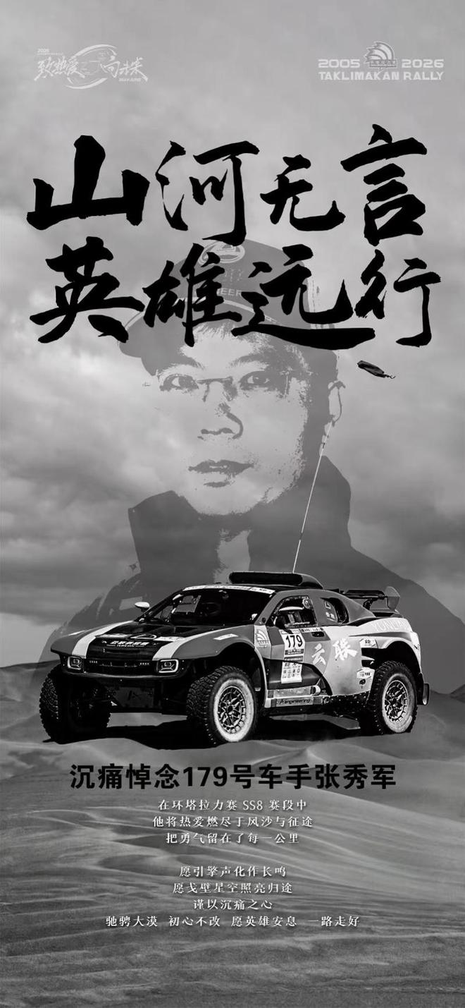 昨晚的孝感燃爆了！主场3:1战胜随州，现场热血沸腾→
