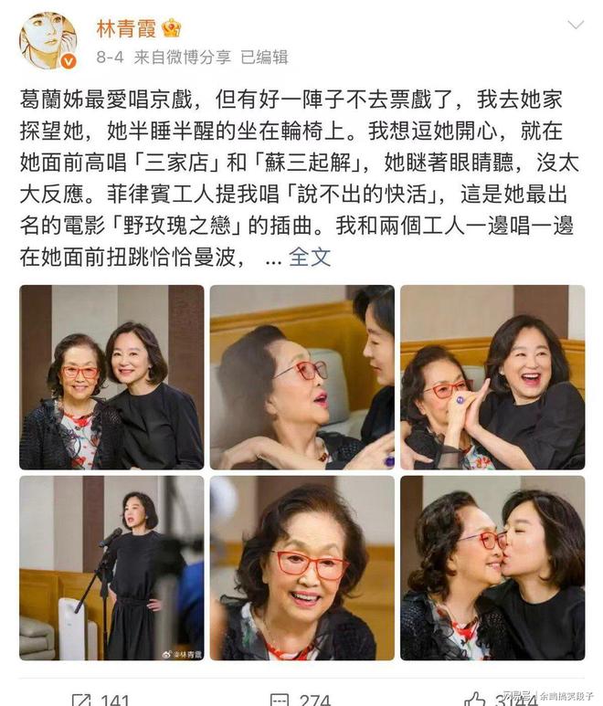 公开第三者？后院起火！马刺大瓜！休赛期的大新闻？