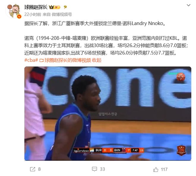 兹维列夫对决科博利,法网终局谁能笑到最后?