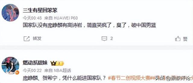 曝皇马4500万欧+浮动条款报价罗德里！曼城态度强硬：强留1年