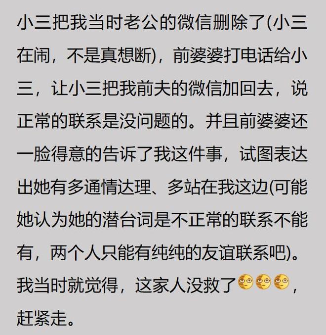 德布劳内中柱，卢卡库替补造乌龙！1