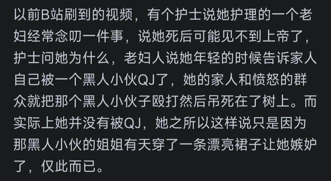 M费去哪都降级曼联仍要签,原因曝光B费支持!最终转会费或7000万