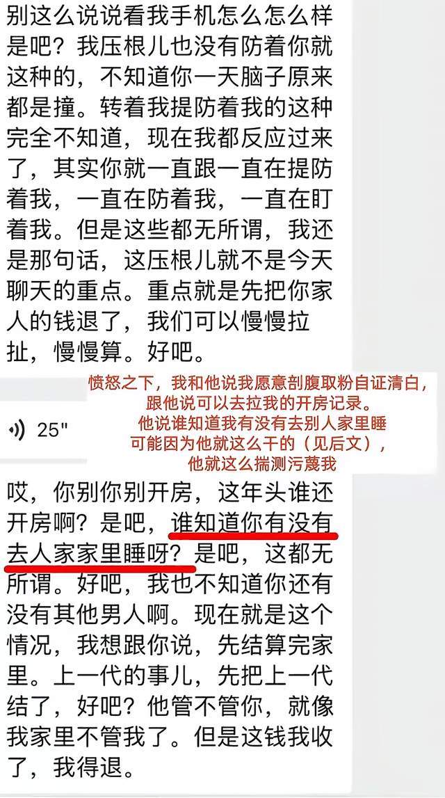 夏联完爆火箭，猛龙多名球员的表现都有着不少的亮点？