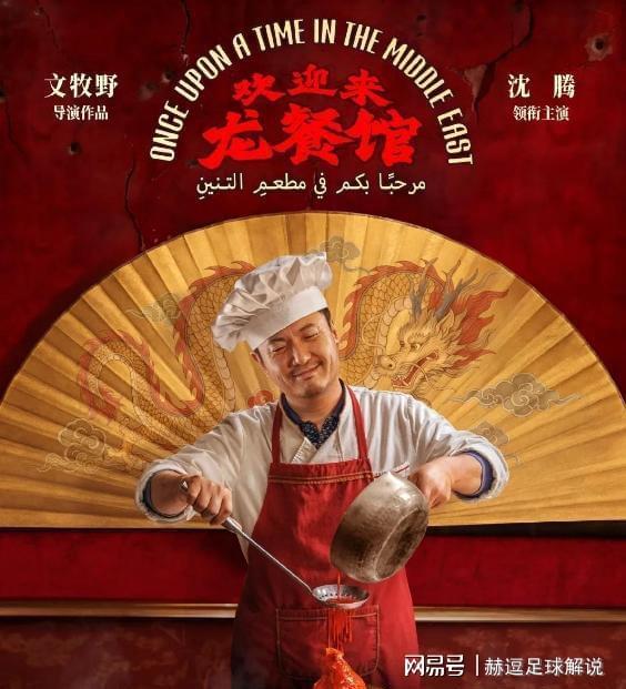 现成的作业都抄不明白?被爆冷的西班牙队是触底还是滑向深渊