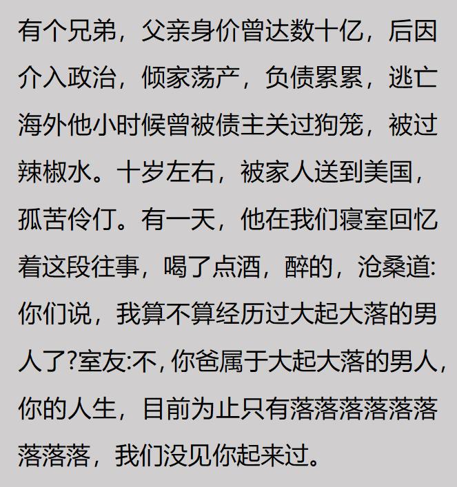 德布劳内中柱，卢卡库替补造乌龙！1