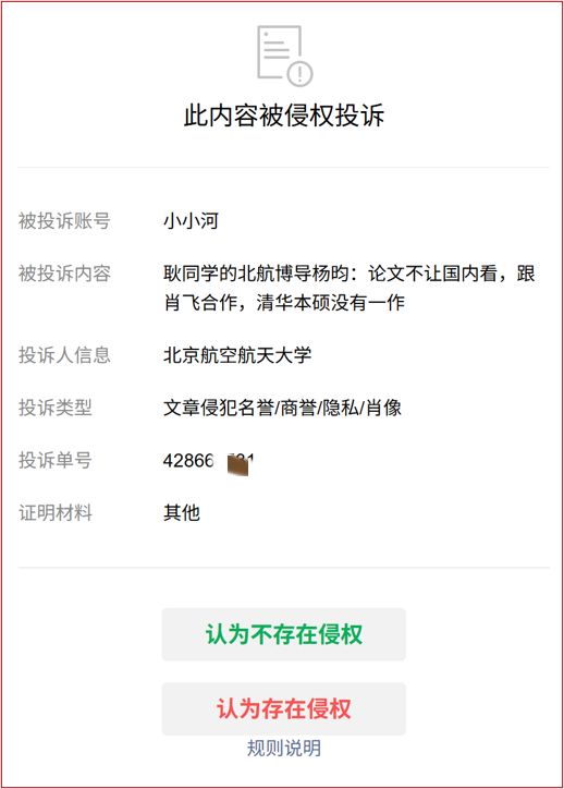 小卡时隔2679天回归21+5!猛龙50分狂胜尼克斯 巴恩斯19分