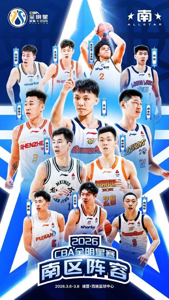 廖三宁21分中国男篮险胜荷兰，杨瀚森7分依旧不够强硬