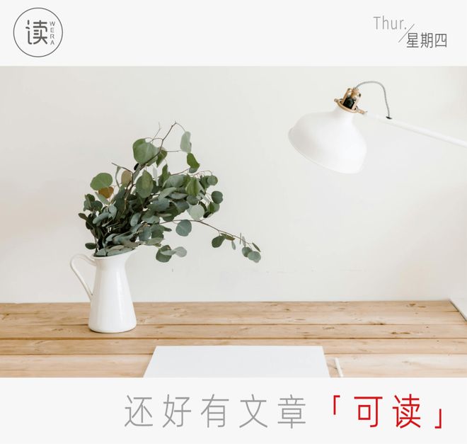 谁注意到韦世豪本轮打入绝杀后!蓉城主帅场边这个举动,赢得点赞