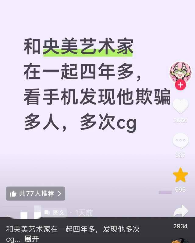 同一块场地,我从现场到电视机前,继续见证梅西创造奇迹和辉煌